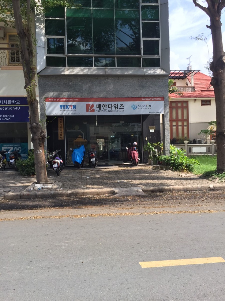 Bán nhà căn góc mặt tiền Hà Huy Tập, khu phố Nam Thiên 1, Phú Mỹ Hưng - 5243